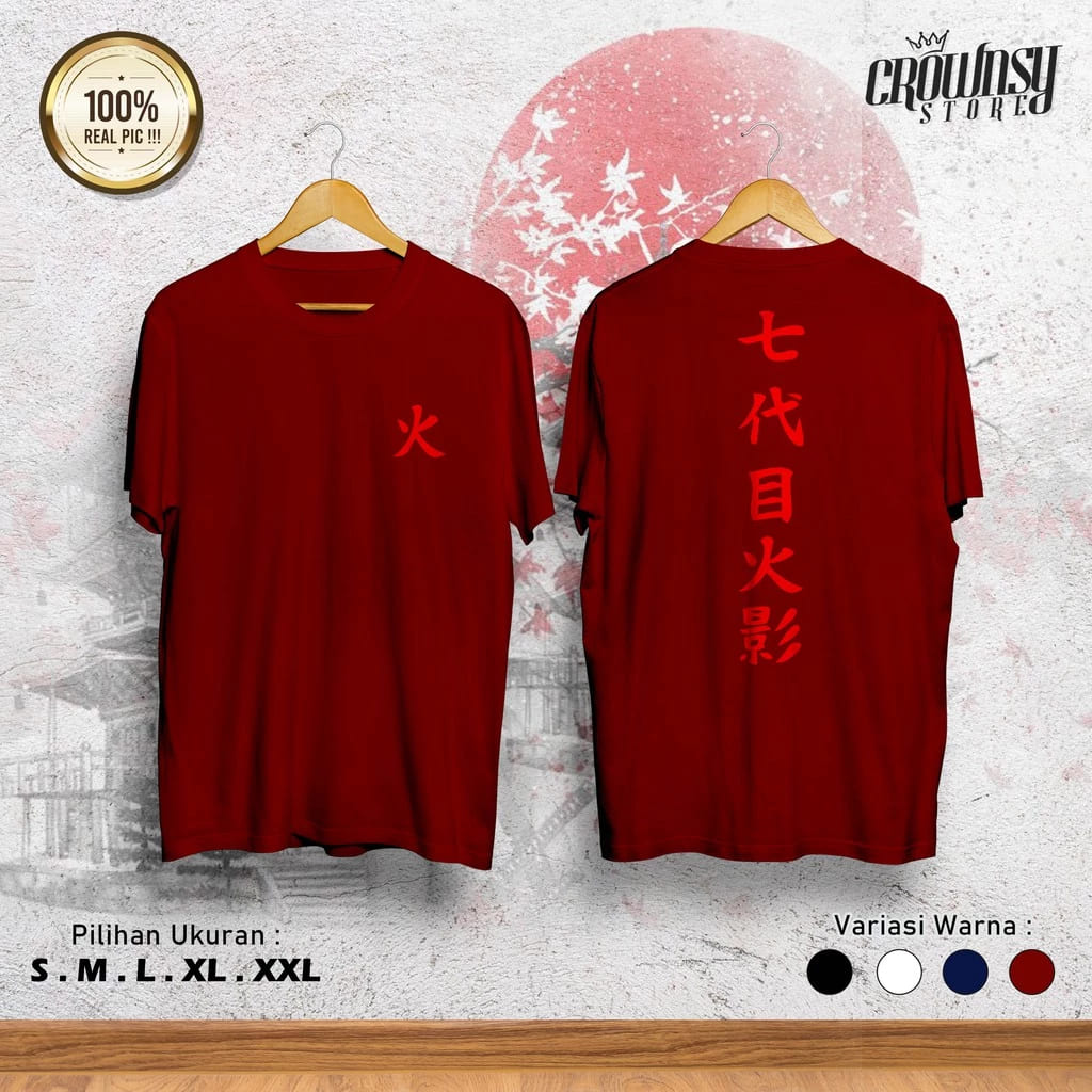 Merah